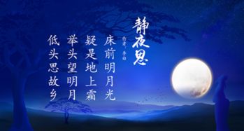 一、阴阳五行与时辰规制: moonlight与