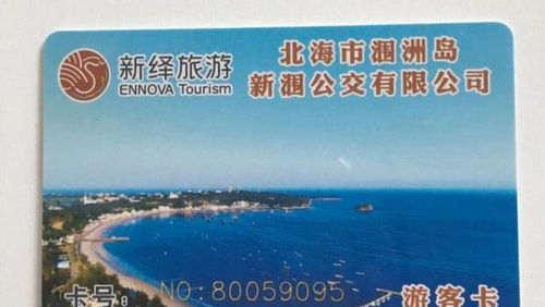 交通成本是个无底洞