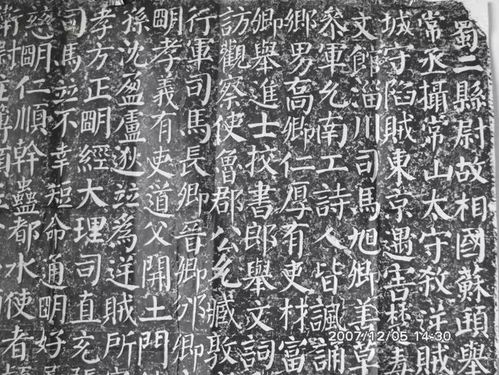 季节交替期间戌辰丑末四季的特殊属性