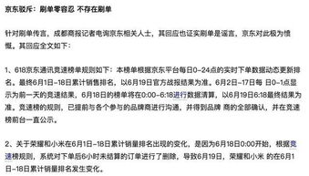 2.3 赖隐山较大師：淡泊名利， 以学术探究为核心