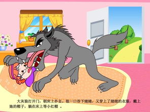 3. 展现勇气：坚持信念