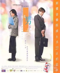 1.1 婚姻关系语言与男权观念的映射