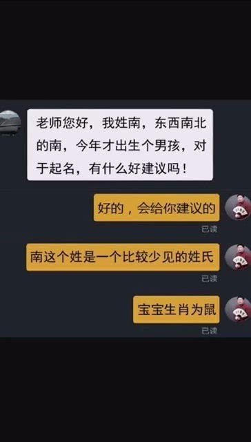 起名的重要性