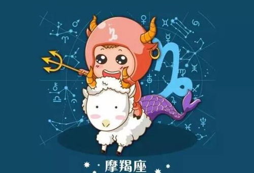 摩羯座感情中难以被征服，尽管他们有弱点，这背后的原因究竟是什么？