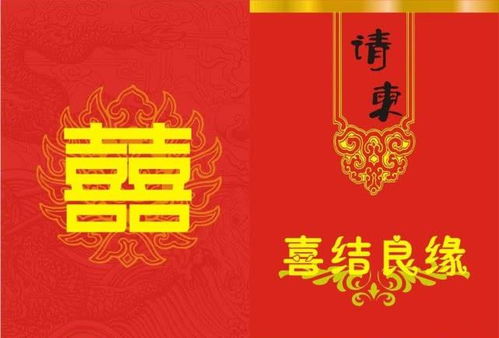 第二件喜事：充当和事佬介入他人因果的潜在风险