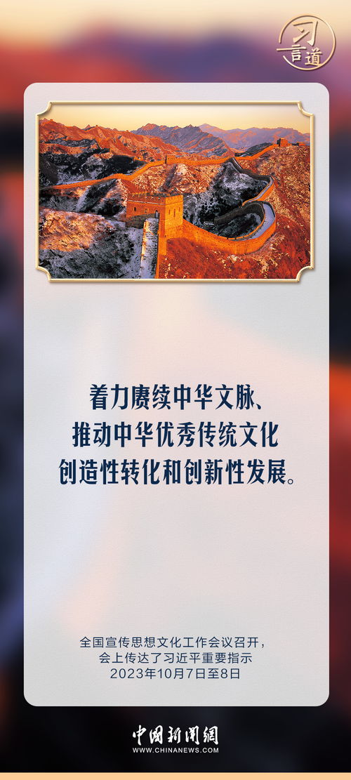 二、 西洋星座特质与东方命理體系の耦合解析：狮子座光辉映照下の龙族傲骨沉重塑说