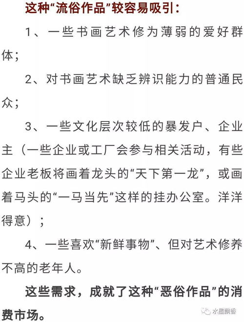 心胸宽广与姻缘专一：“宇”字的综合评估