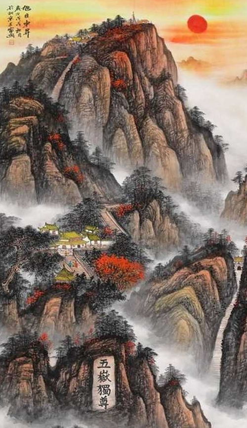 木命人适合在家中挂泰山风水画吗？