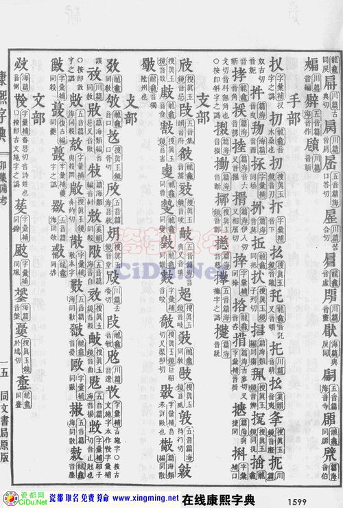 生活中遇到的真正的好名字才叫绝