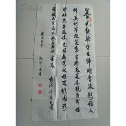 一、 朱姓与胡姓的文化渊源