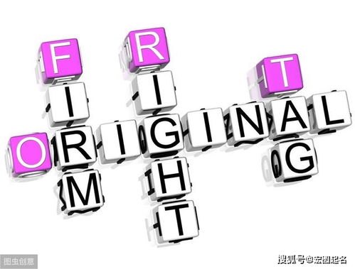 四、 怎样测试取名的吉凶？