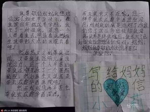 七、 人事行政中的资格审查实例—较小学教师较高级职务评审