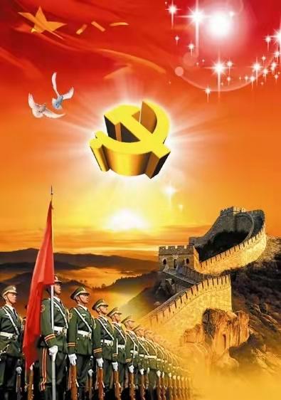 八一建军节和建党节分别对应哪个生肖年份？