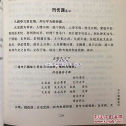 张官德生平与学术背景