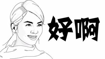 1. 被利用与蒙骗