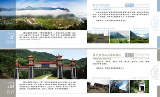 套票解密：到底包含了啥？