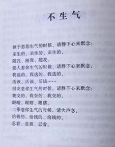 三、 生命数字的学术解读