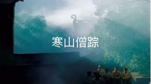 第二章：笑声戛只是止——情感崩塌与命运转折 (1800字)