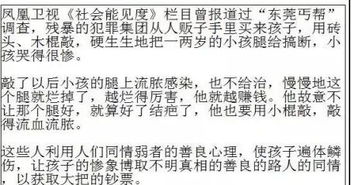 皇极数命相术（皇极神数排盘）如何应用于个人运势分析？