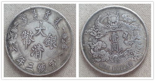 五、 跨国交换有可能性及历史持续发展先例