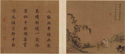 田畜：留心时潮 、舍旧图新 。