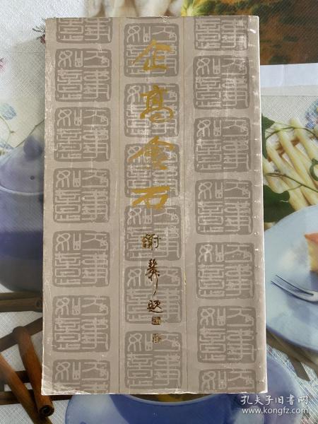 潮汕三山国王灵签第1签解签，请问如何解读？