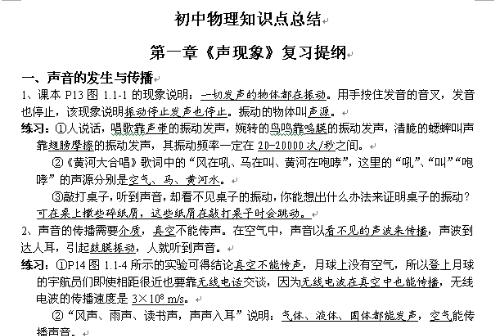 劳苦先甜后苦的72，这种万难忍受的数，是凶兆吗？