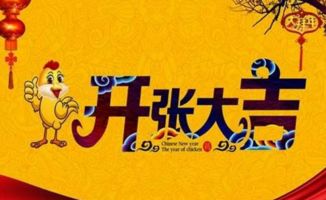 （一） 五行命理适配日期的深度解析