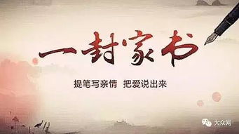 2. 公共活动：生肖主题节庆