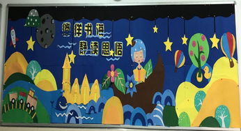 三、 生肖文化的融入