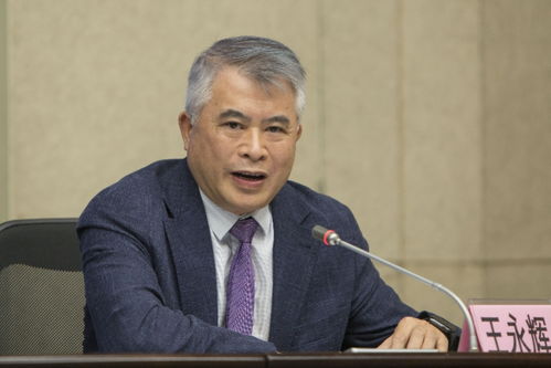 2. 王永辉