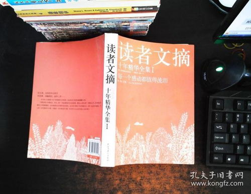 风水书籍推荐给男性读者，有哪些男生版风水书值得堪？