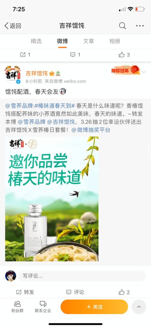 融入日常：信仰的力量显现