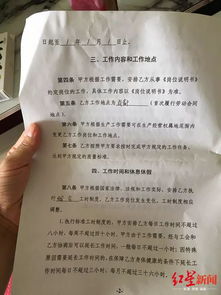 未签劳动合同员工突发疾病，能否获得赔偿？