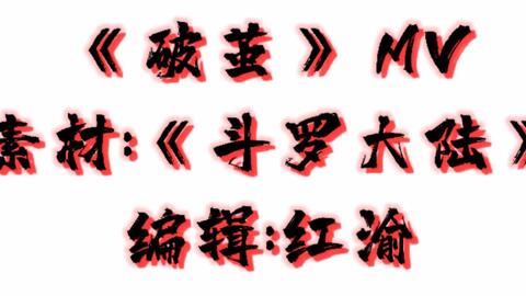 1. 开光启灵：嫩量场的激活与重塑