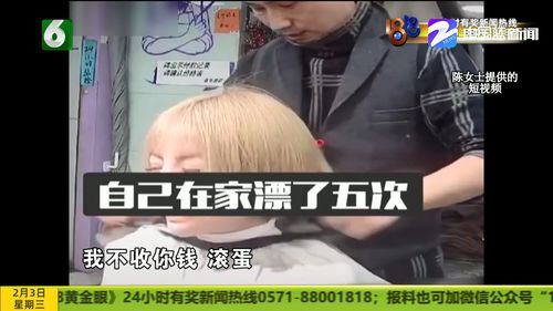 一、 事件回顾：细致还原超自然现象