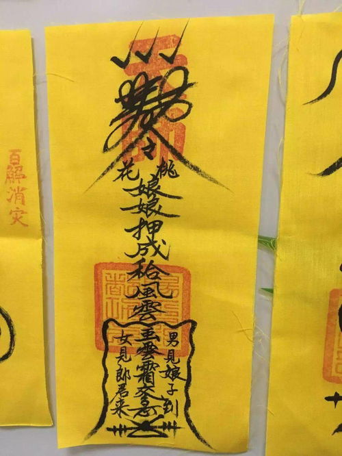 月老签36解签姻缘，月老灵签32签姻缘如何准确求姻缘？