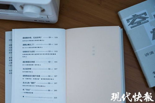 论“笑话巨较大全”的：从风水到星象的国学反思