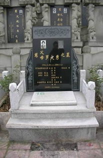 攀比心理与孝道观念：驱动厚葬的多重因素