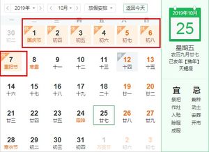 ：时间节点与征兆的学术审视