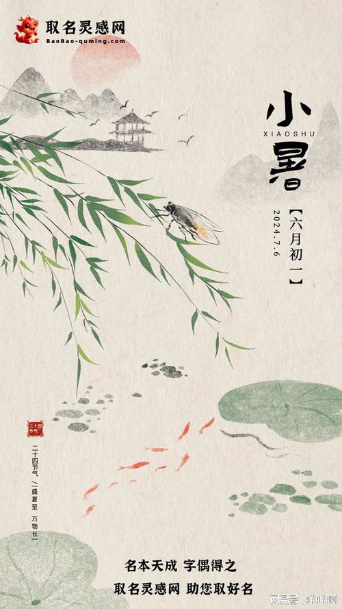 一、 乱入的吉祥字库（随意挑）