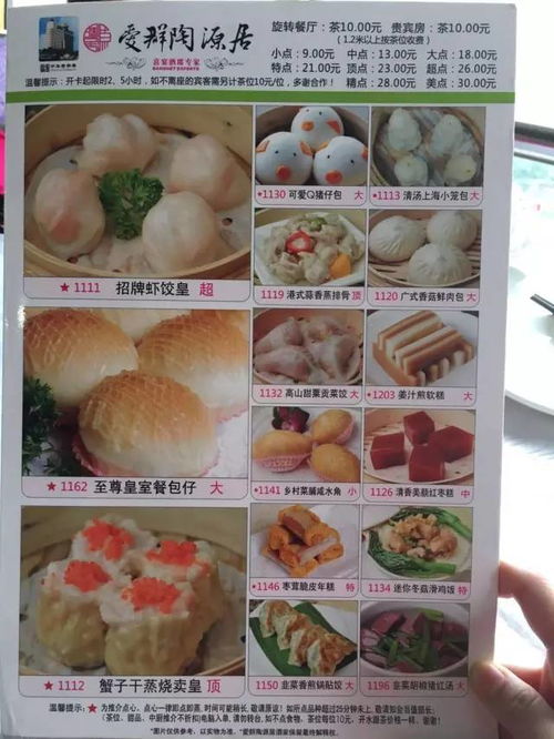 北京最火 breakfast 店排名媒体平台传播效果评估——基于码力菌较短视频数据解析
