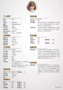 7. 生肖狗：忠诚可靠与问题解决导向并存