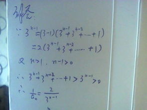 数理吉凶瞎掰大全