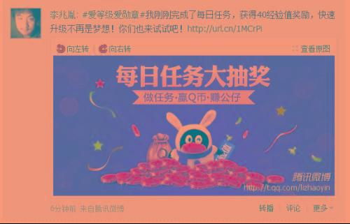 一、 星象盘问：励志书与玄学宿命的交织