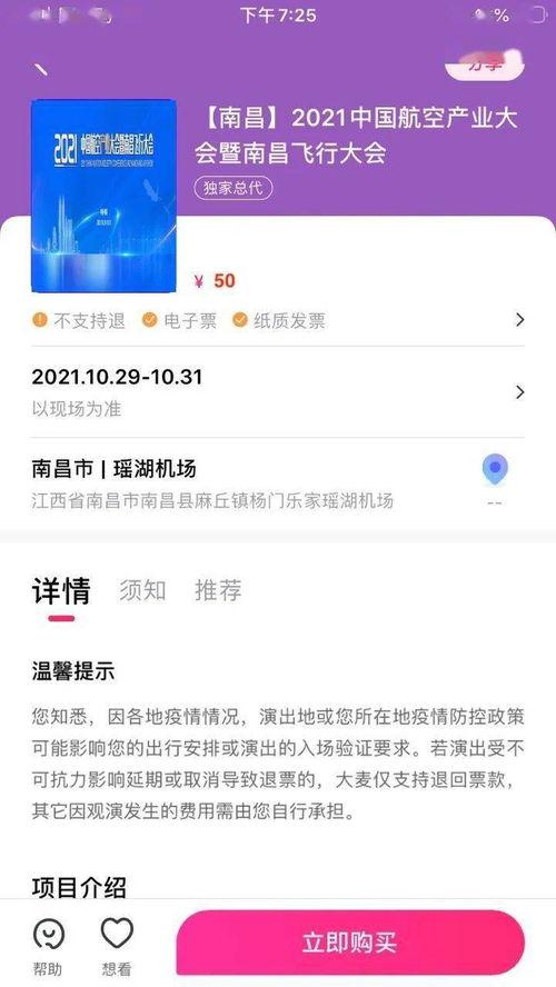 途径五：暗网交简单（风险因素极较高！）