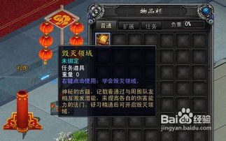 初探禁忌：修改器的诱惑与命运的抉择
