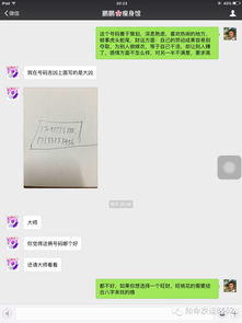 手机号测凶吉准确吗？如何改手机吉号为吉利的号码？