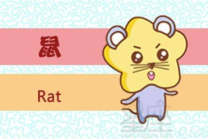 虚张声势和说空话分别对应哪个生肖？