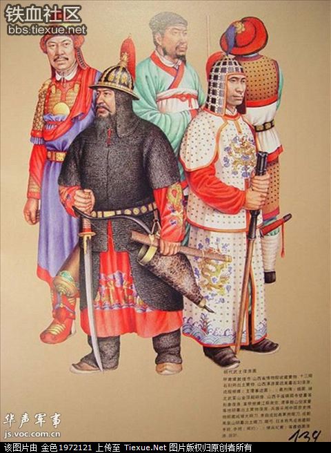 二、 女性群体服饰的颜色禁忌与材质限定